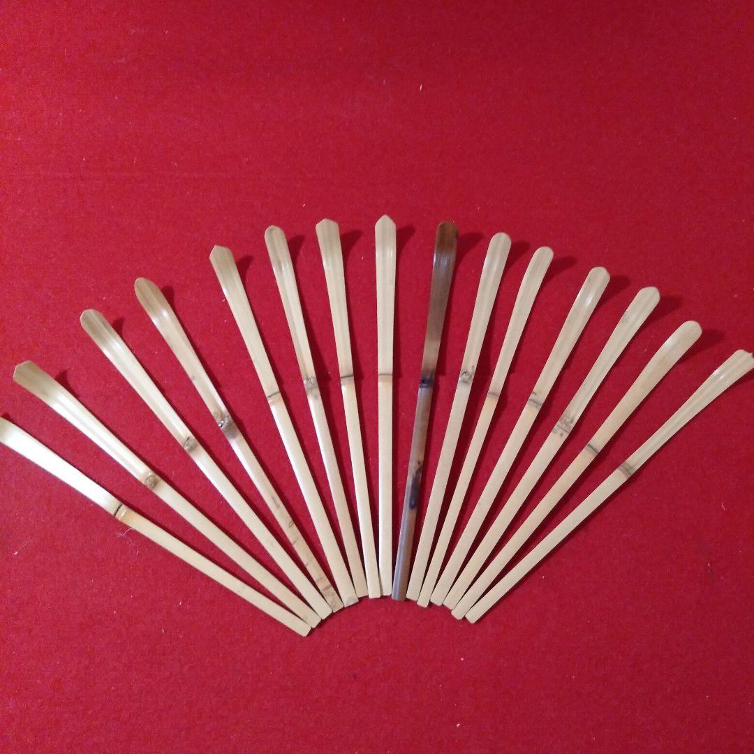 裏千家流　歴代茶杓15本