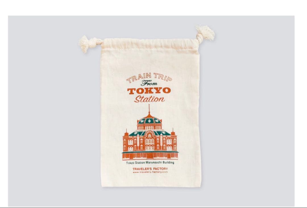 トラベラーズファクトリー 東京駅限定ノートセット