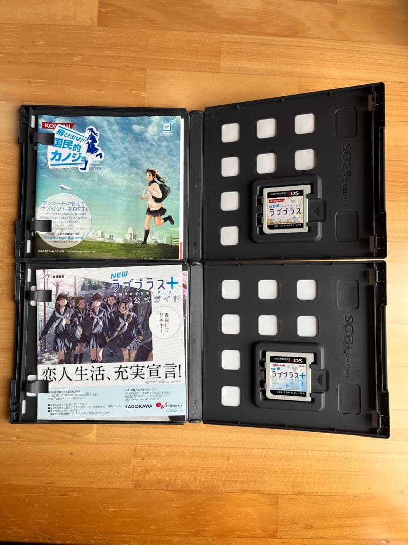 3DS NEW ラブプラス　NEW ラブプラス＋ セット