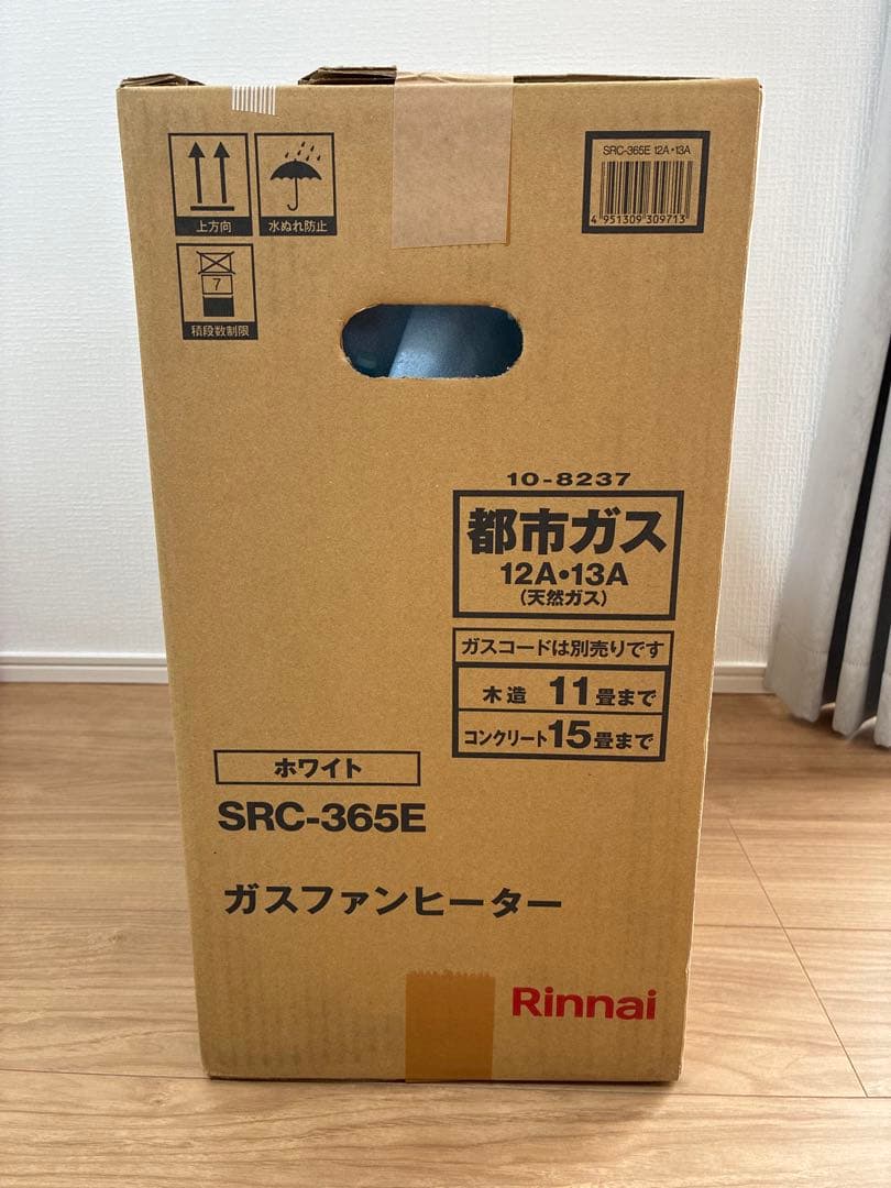 新品未開封 Rinnai SRC-365E 都市ガス用 ガスファンヒーター