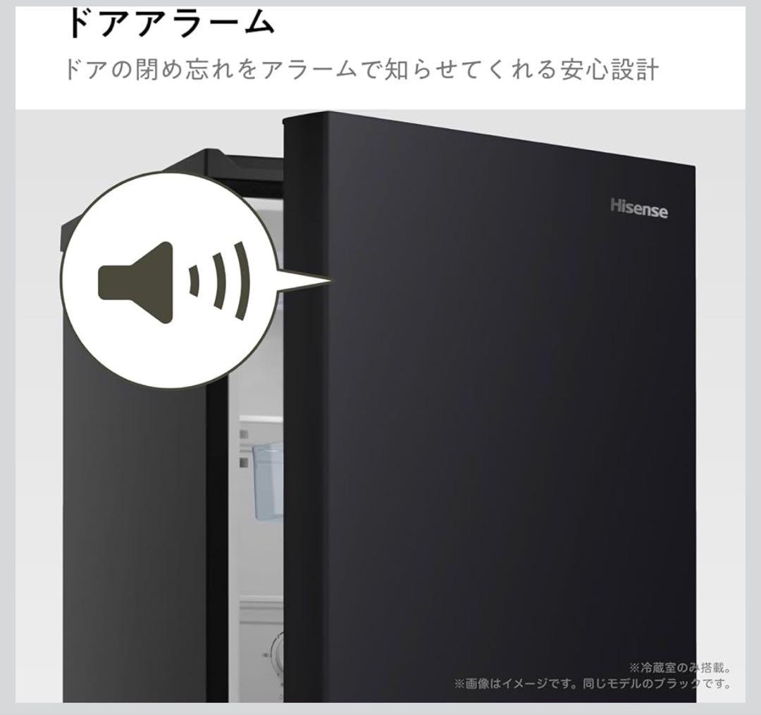 ハイセンス 冷蔵庫 幅48.1cm 162L 自動霜取り 右開き 2ドア