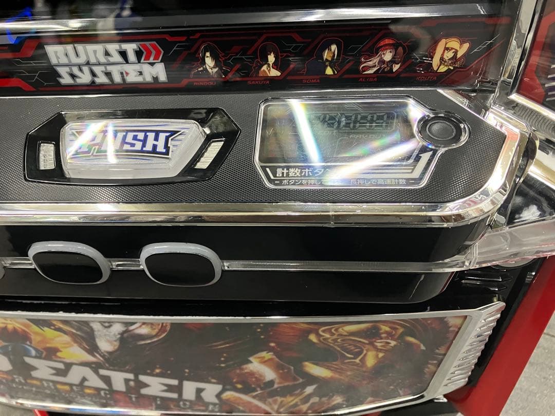 スマスロ実機 パチスロ L ゴッドイーターリザレクション ユニット付⭕️送料無料⭕️