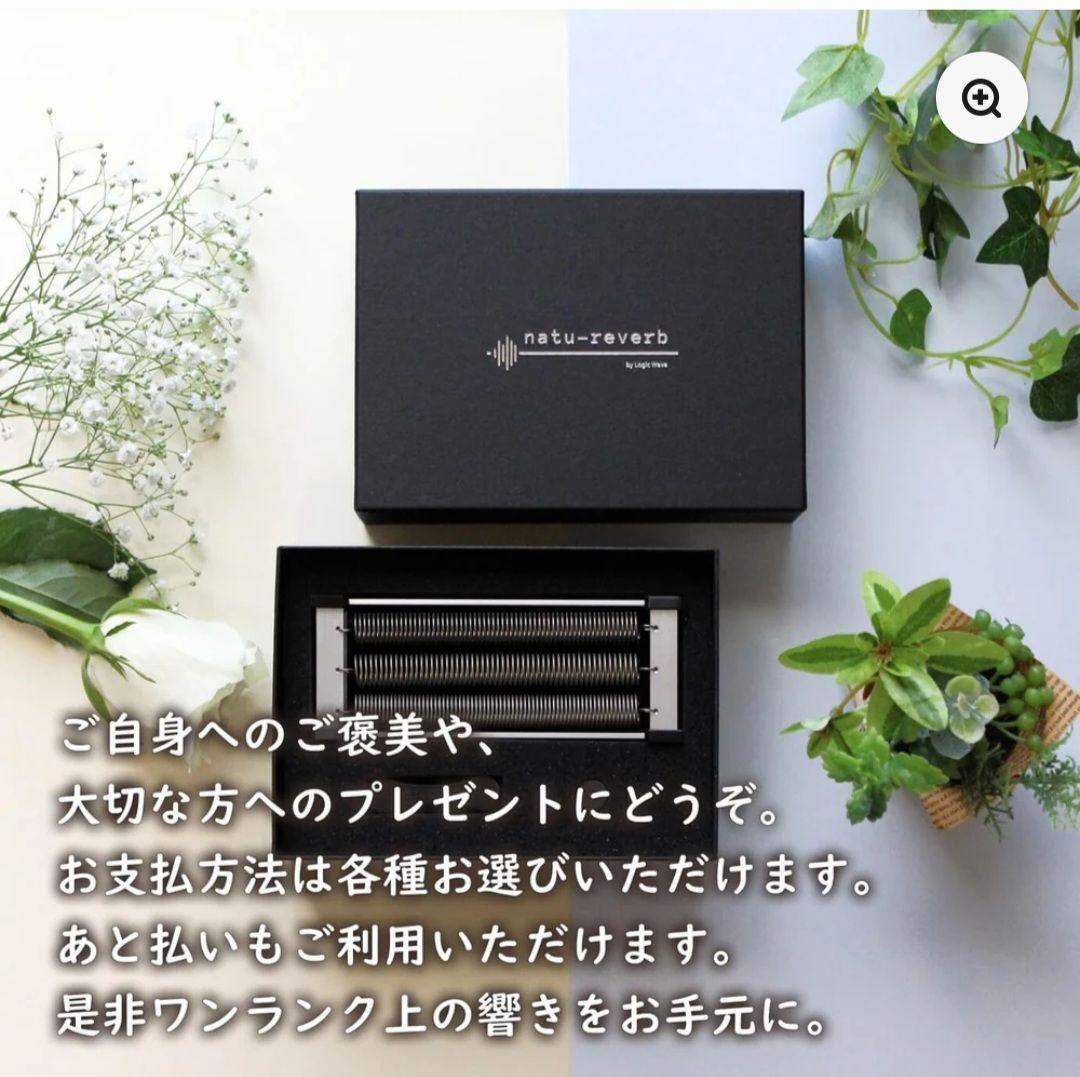 グ*チ様 natu-reverb AC-1 \"MAX\" アコースティックギター用