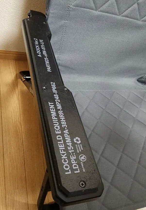 LOCKFIELD LFE CHAIR カスタム済