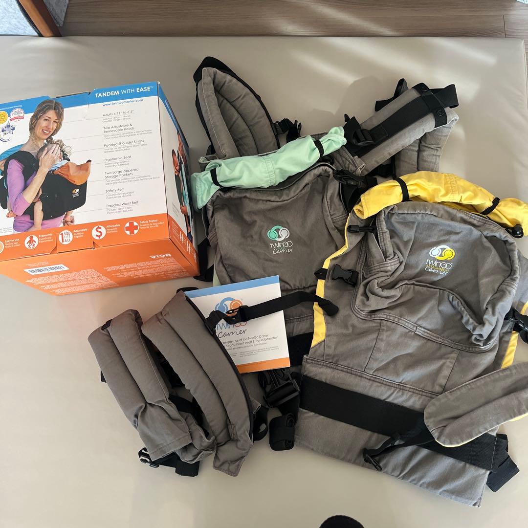 ツインゴーキャリア 双子用抱っこ紐