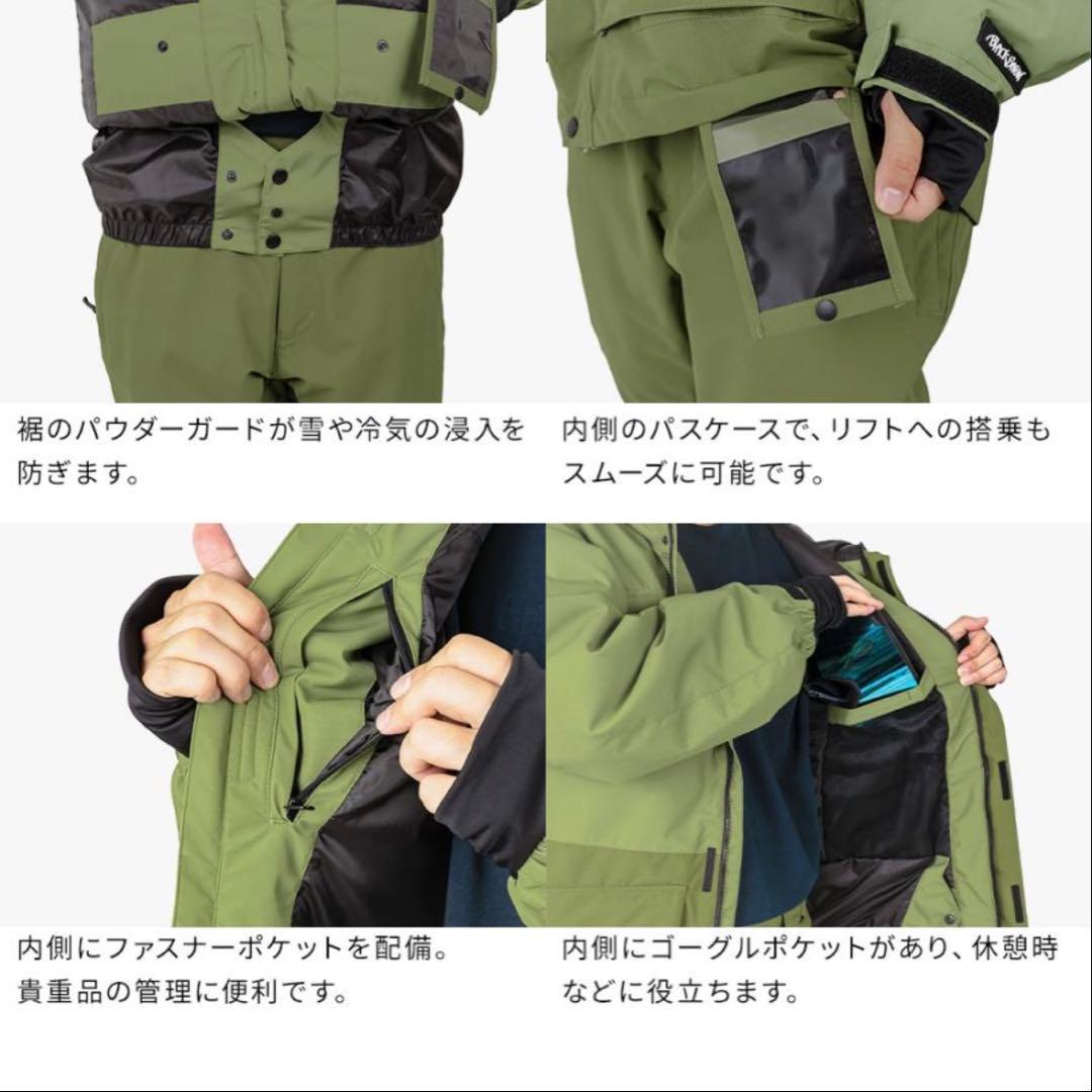 新品未使用⭐︎スノボ⭐︎スキーウエア⭐︎上下セット