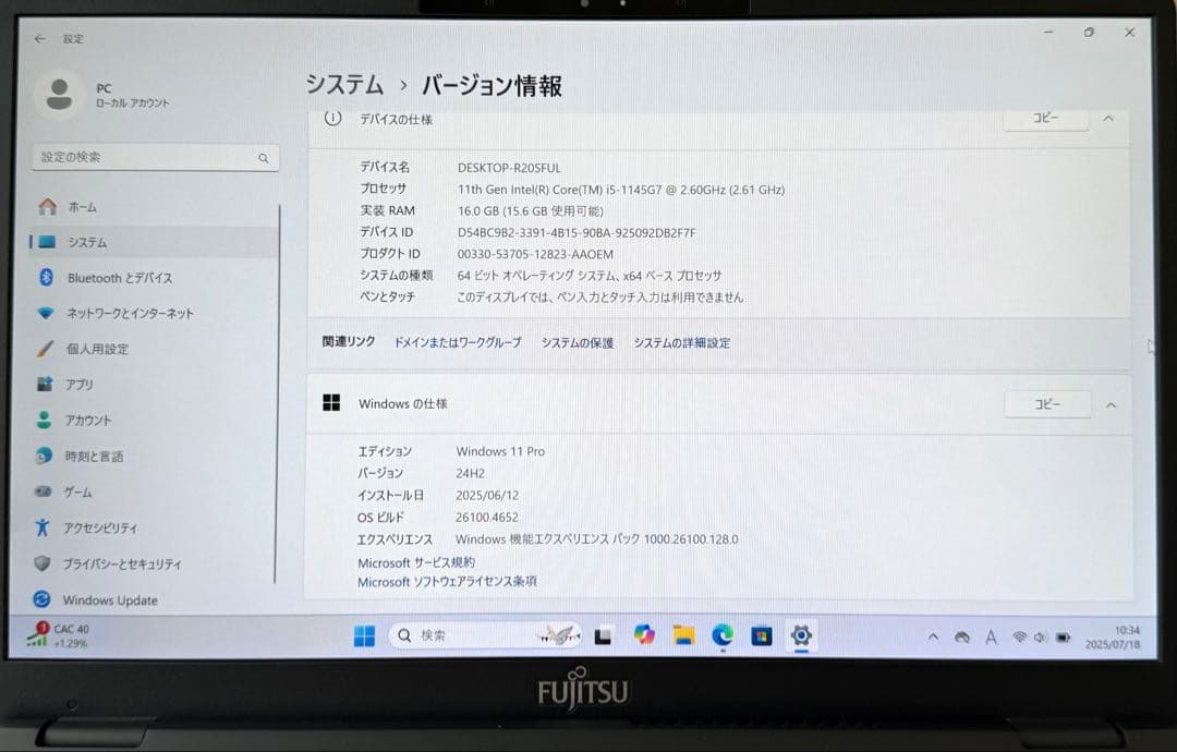 ★超軽量 LIFEBOOK U9311/F Core i5 16GB/512GB