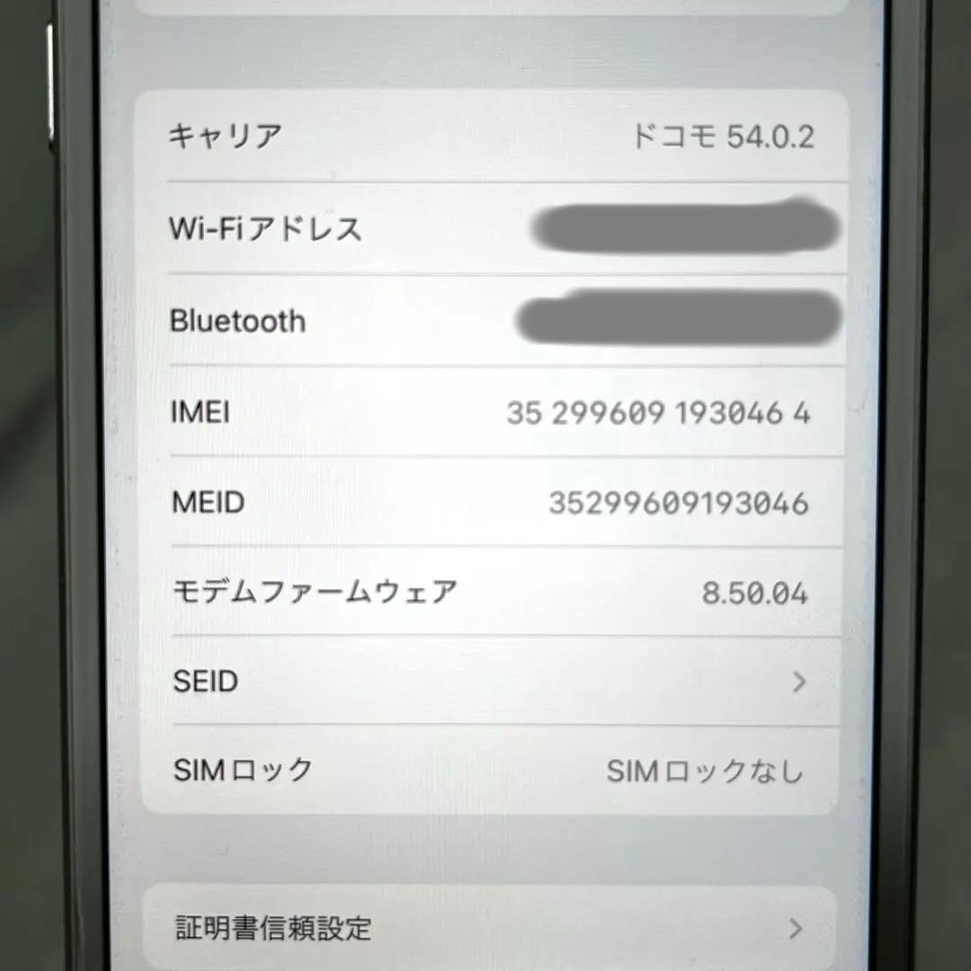 Apple iPhone8 64GB 本体 シルバー SIMロック解除済