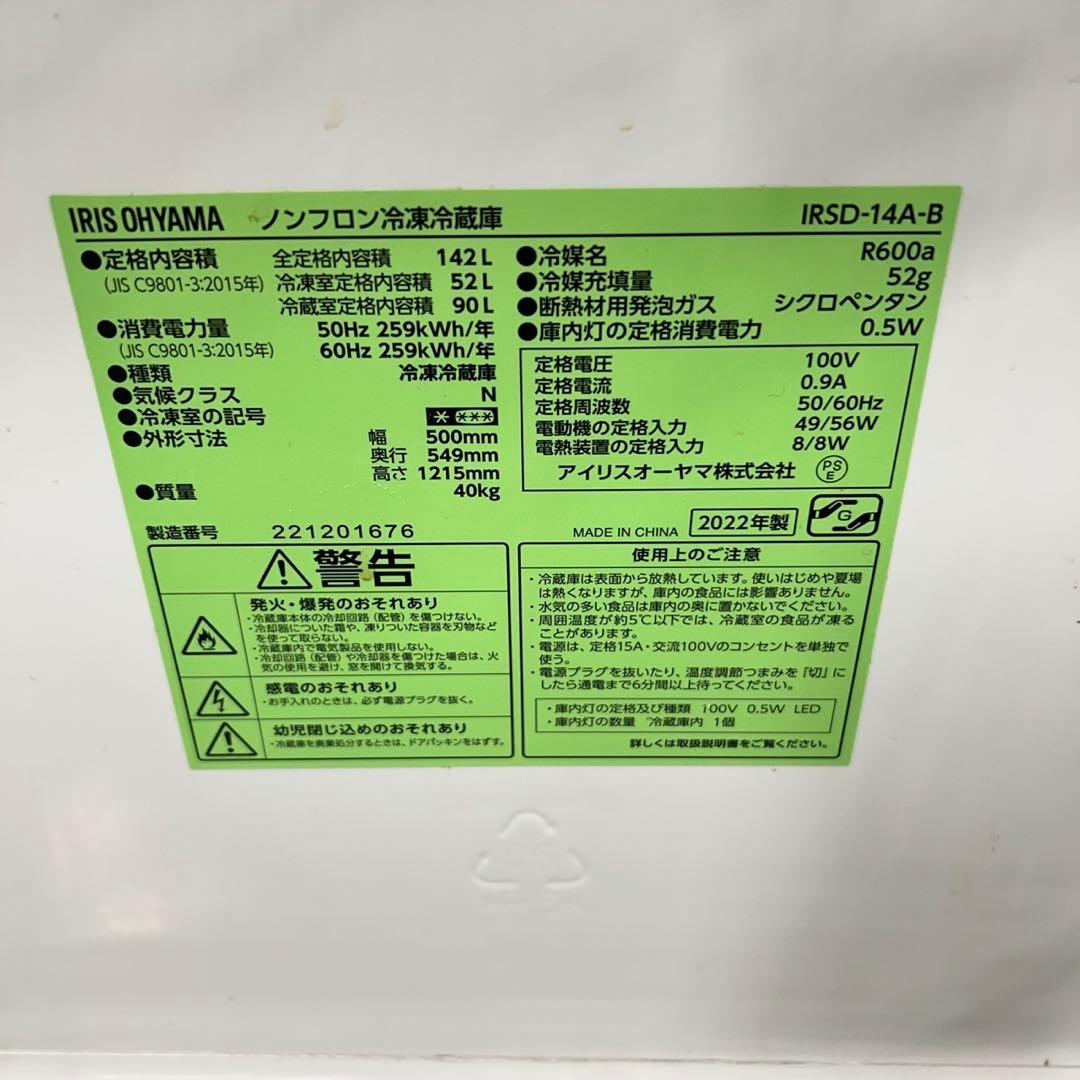 167 家電3点セット　コンパクト　一人暮らし　ブラックカラー　2024年製