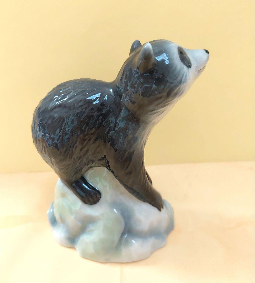 お値下げ！【  コペンハーゲン】アライグマ　岩d