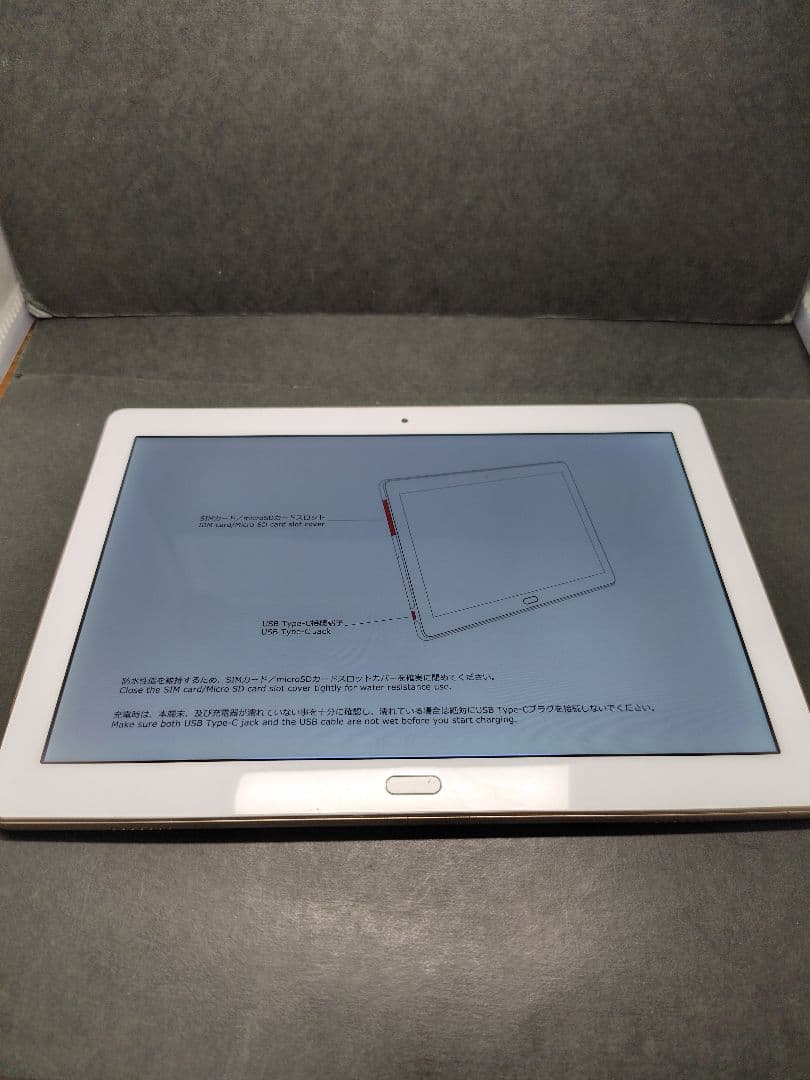 d tab 大画面 Androidタブレット本体　SIMフリー　バッテリー良好
