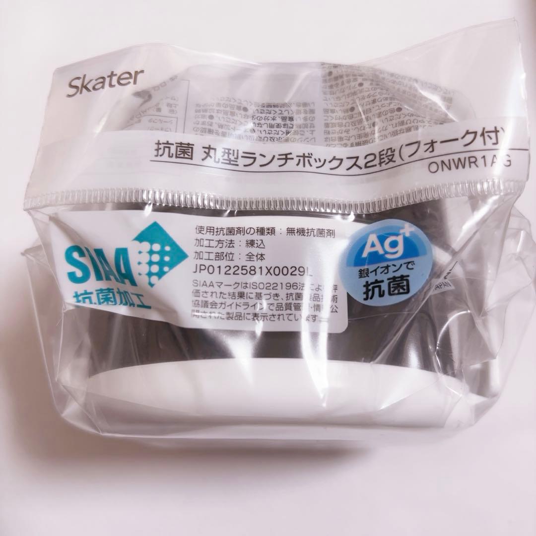 ディズニー ベイマックス 抗菌丸型ランチボックス２段（フォーク付） お弁当箱★