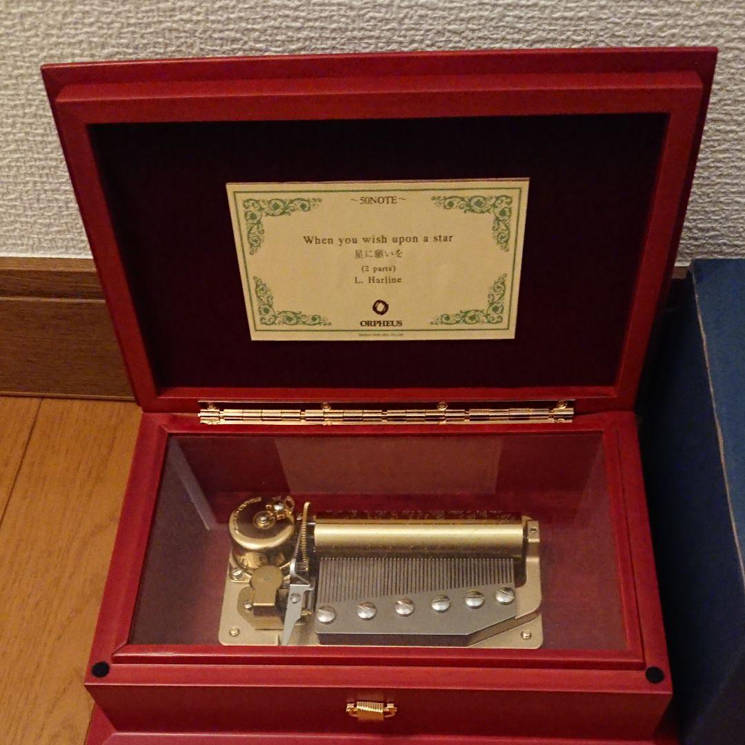 オルフェウス オルゴール 星に願いを