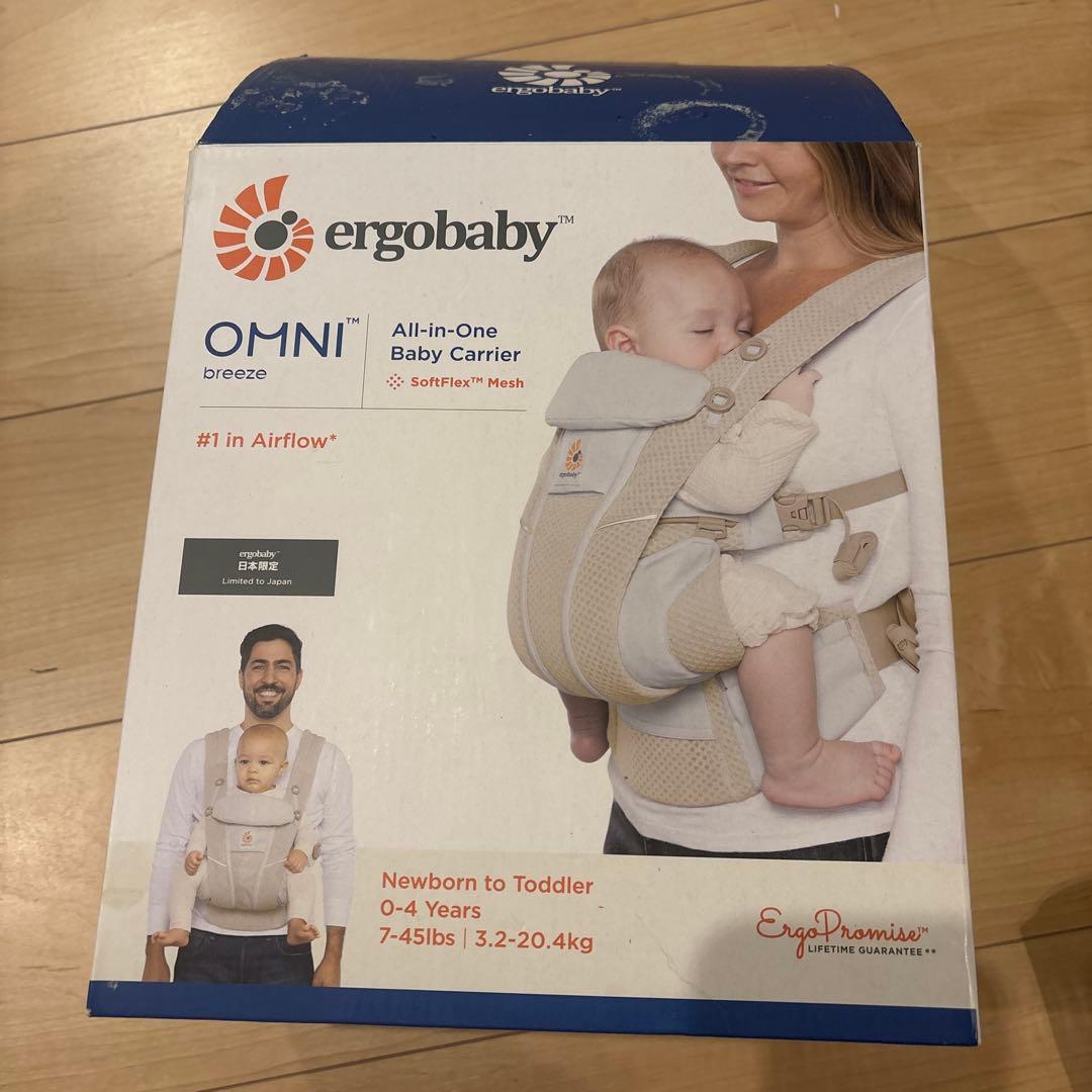 【美品】Ergo baby Omni 抱っこ紐