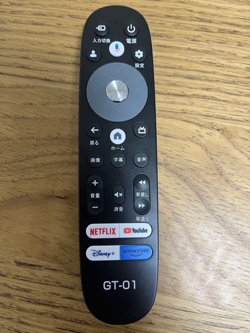 WIS 24v型Google チューナーレスTV型番: 24GTN