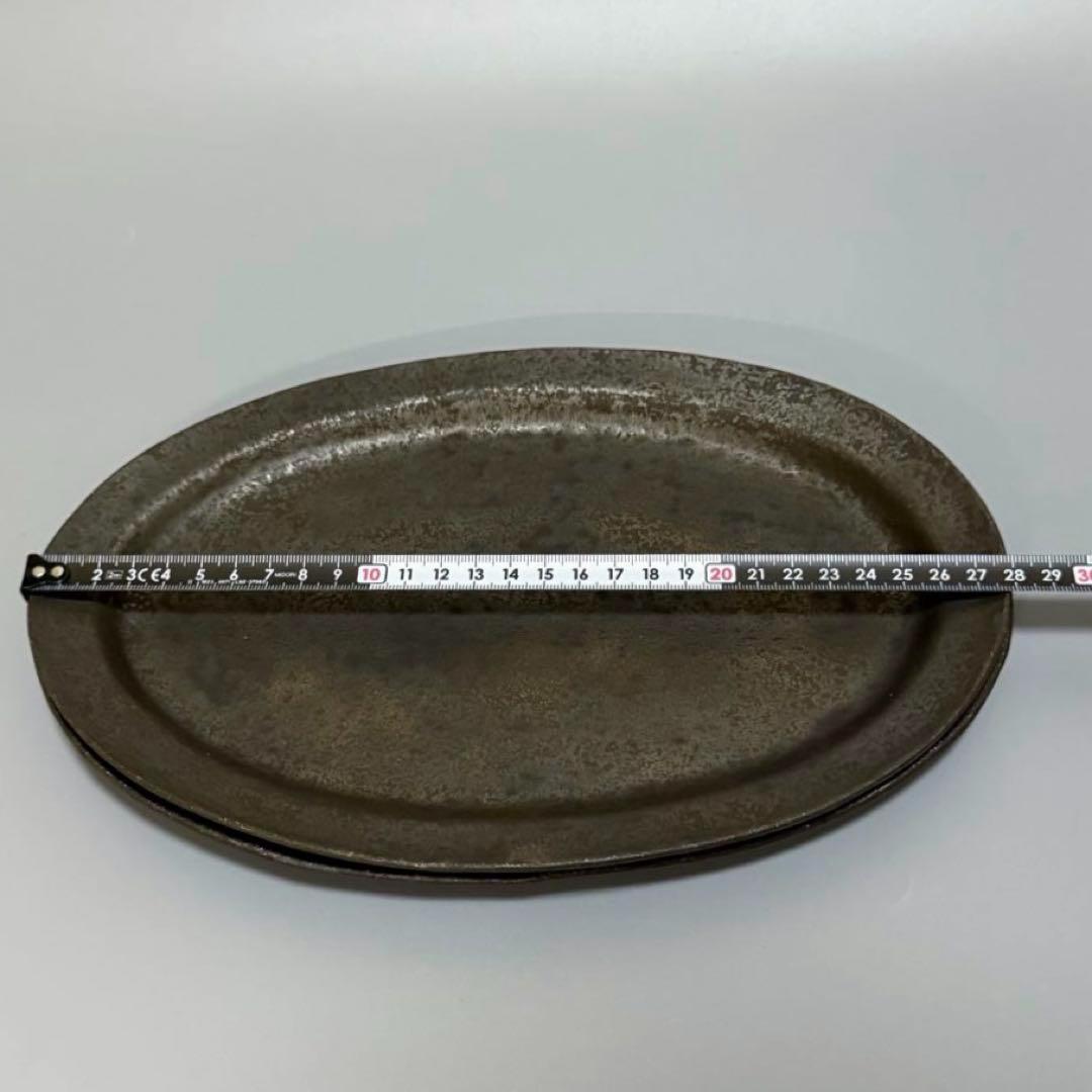 安福由美子 錆釉オーバル平皿 28cm 2枚セット