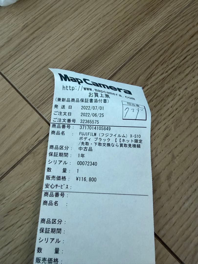 【中古】FUJIFILM X-S10 ブラック ボディ