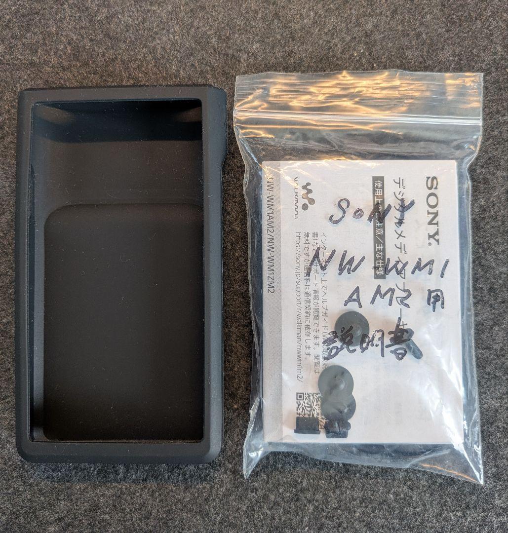 《早い者勝ち》SONY NW-WM1AM2(美品)