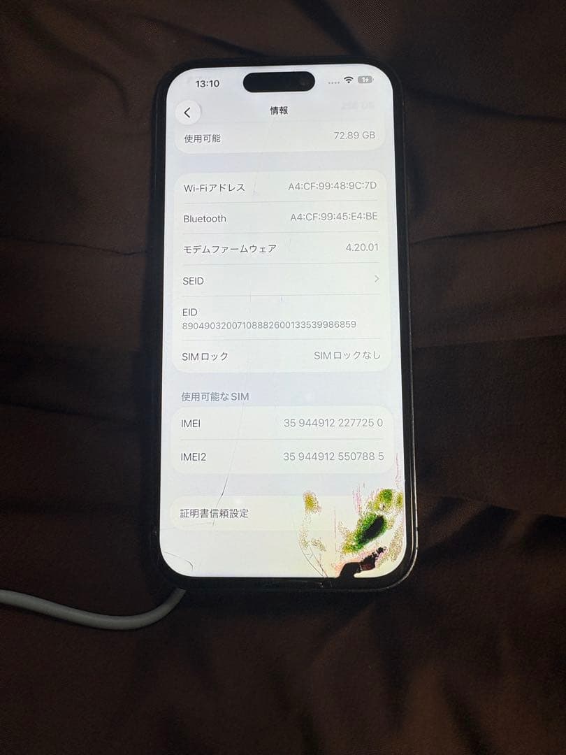 iphone14pro ジャンク　再出品