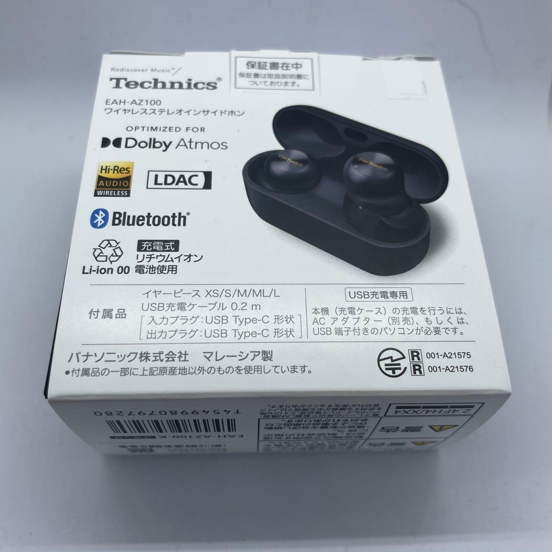 Technics ワイヤレスイヤホン AZ100 ブラック 美品