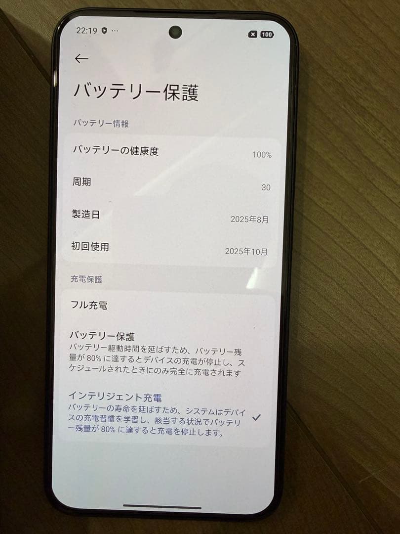 Xiaomi 15T 256GB SIMフリー ブラック 美品
