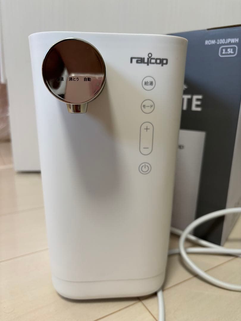 キッチン家電 milk mate