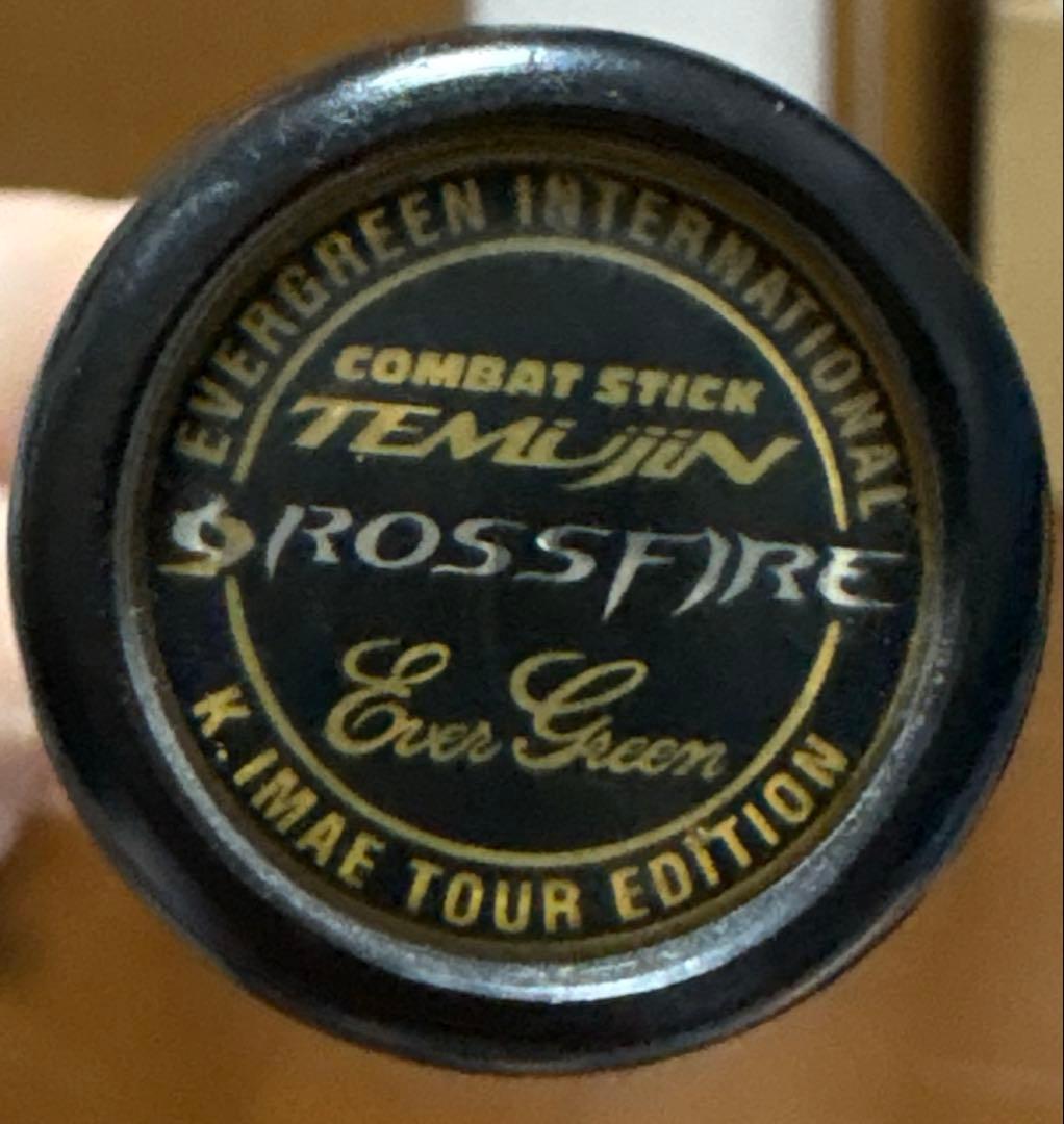 エバーグリーン テムジン クロスファイア TXFC-68MH スタリオン