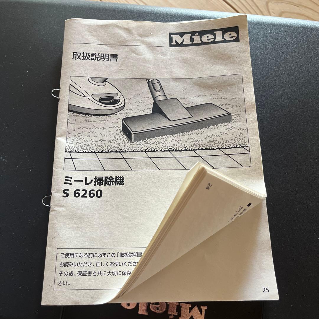 Miele 掃除機　S6260