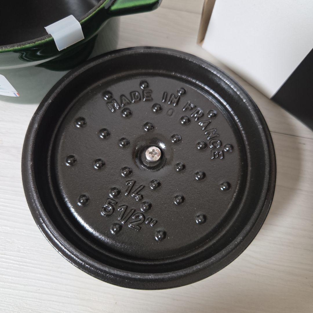 新品　STAUB 14cm　バシルグリーン
