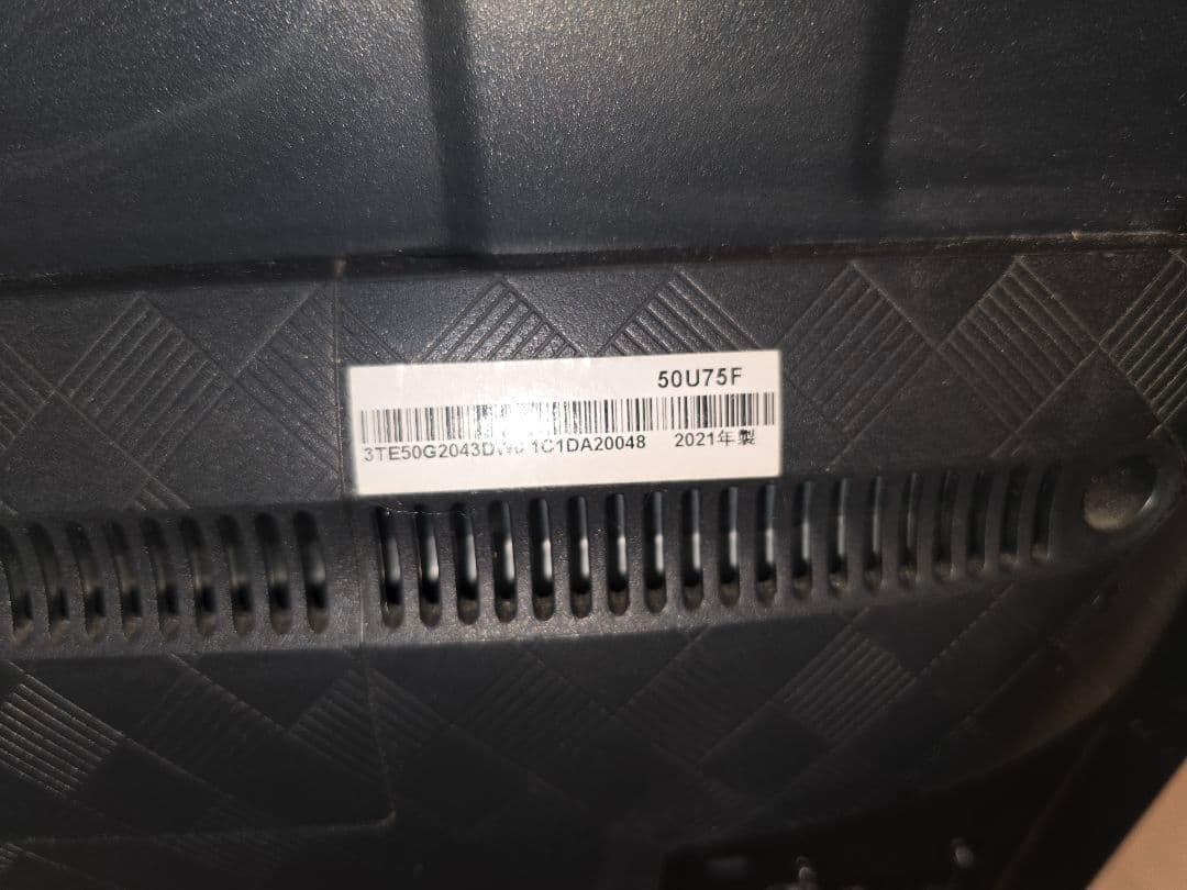 ハイセンス　50u75f ジャンク