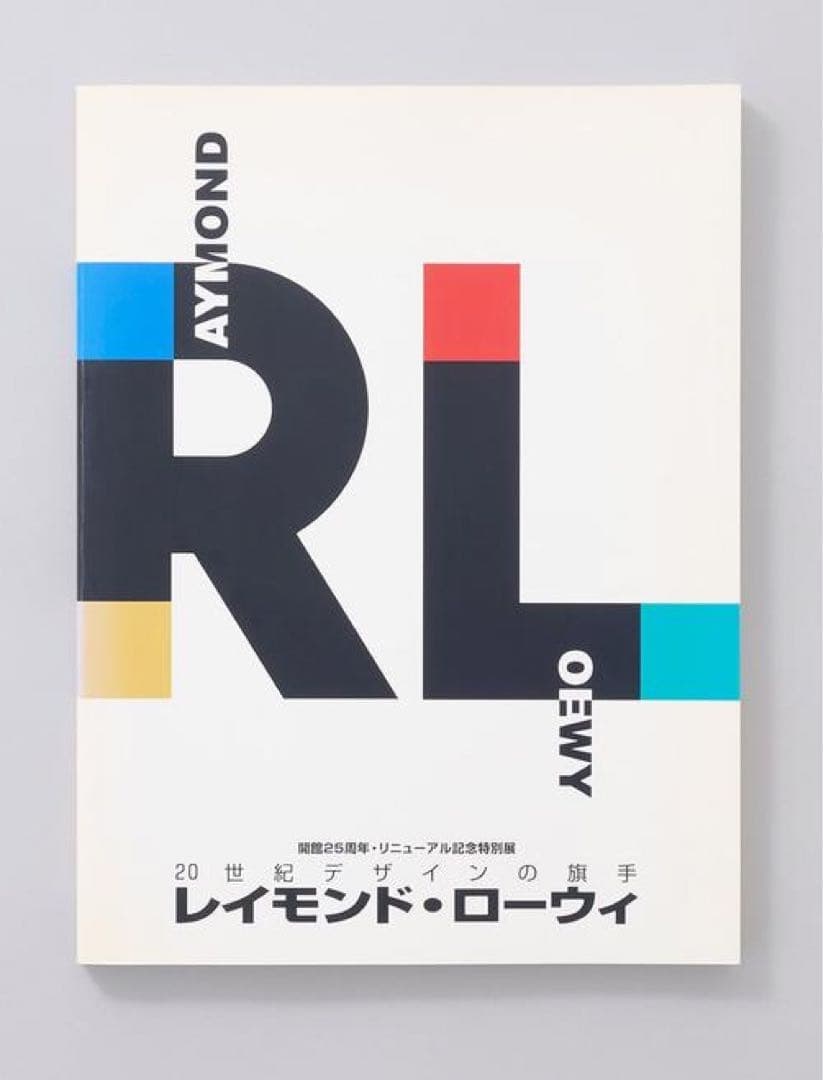 エールフランス機内食用カトラリー￼