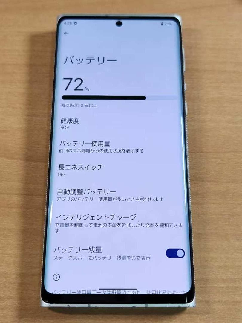 スマートフォン本体 021000E Leitz Phone 1 LP-01 256GB