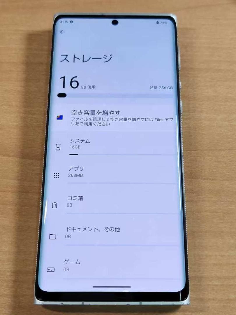 スマートフォン本体 021000E Leitz Phone 1 LP-01 256GB