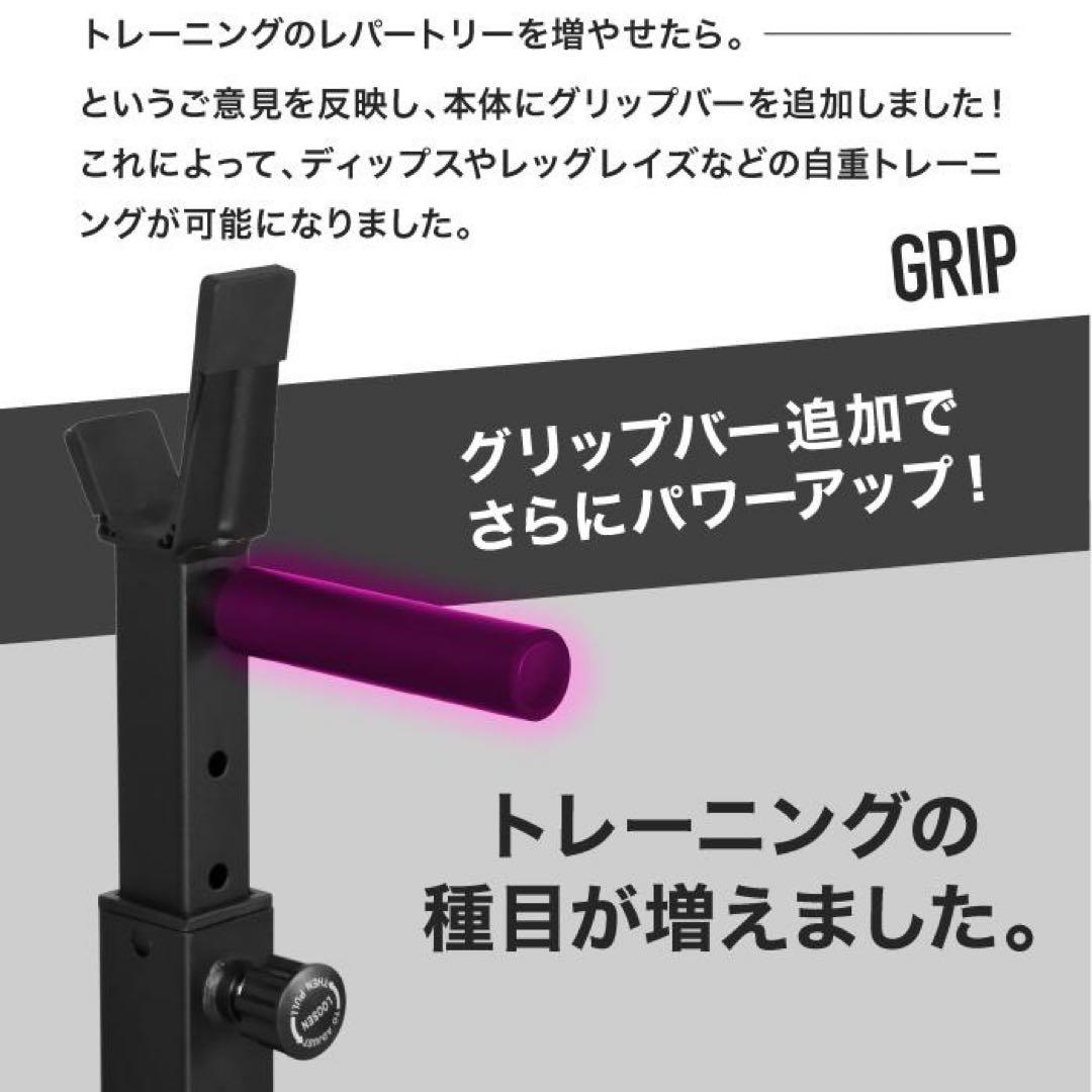 BARWING バーベル ベンチプレス スクワットラック