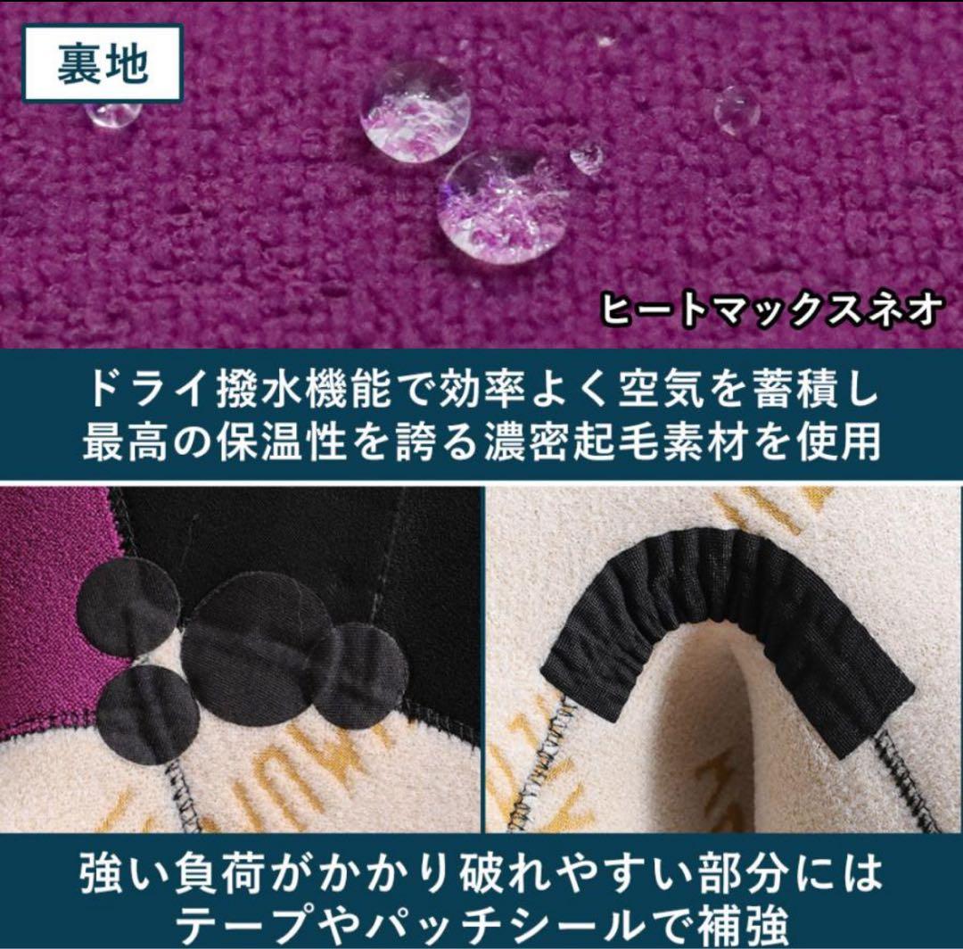 フェロー　fellow セミドライ ウェットスーツ サイズMB 5㎜X3㎜