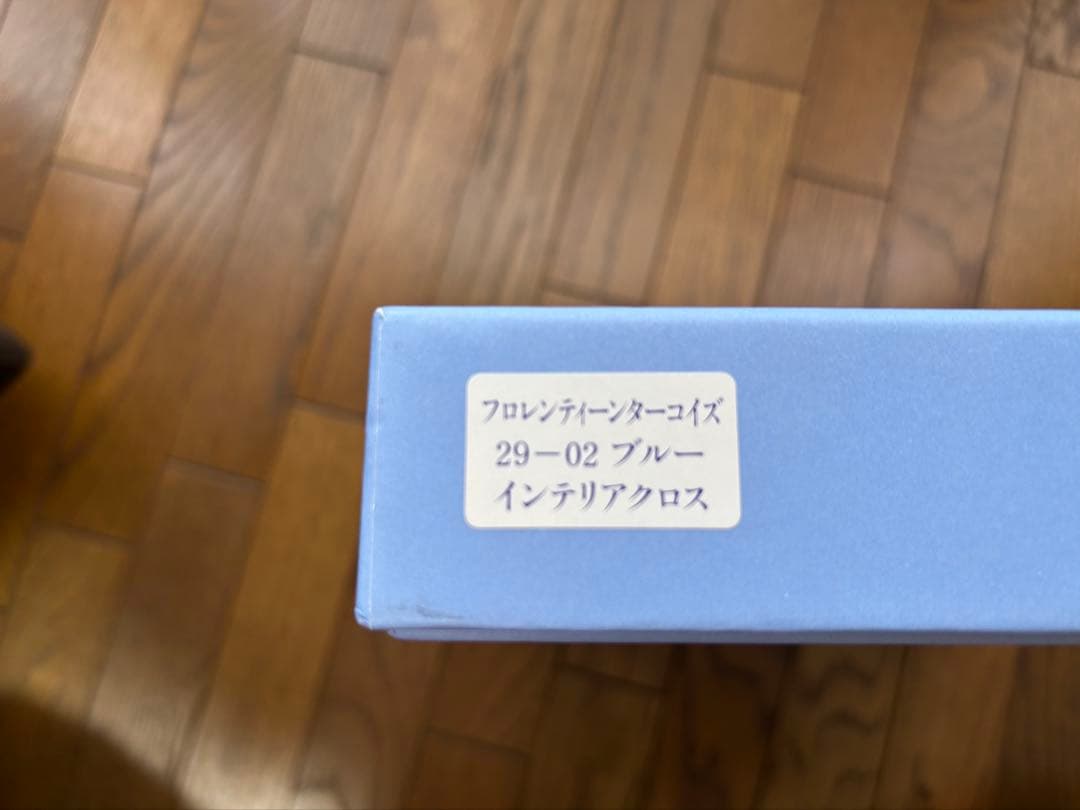 希少廃盤品　新品　ウェッジウッド　 テーブルクロス　フロレンティーン　ターコイズ