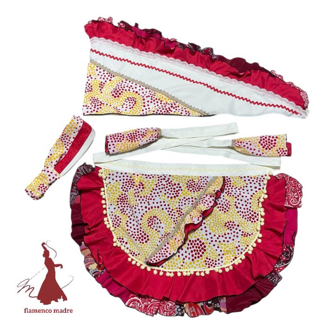 フラメンコドレス　エプロン　ピキージョ　ターバンセット