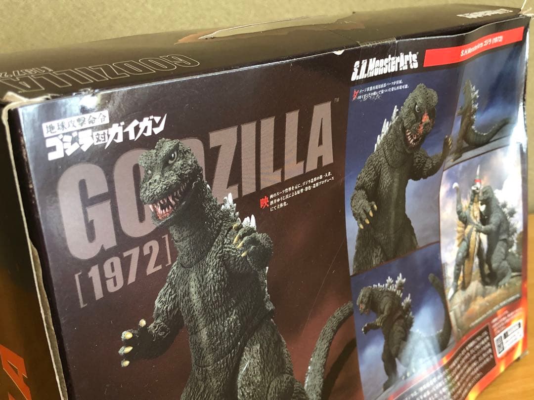 ゴジラ1972 モンスターアーツ　バンダイ　ジャンク