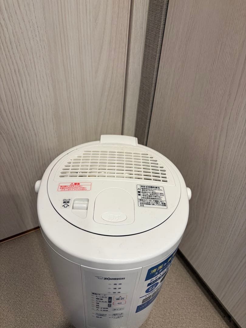象印 ZOJIRUSHI スチーム加湿器 EE-RT50