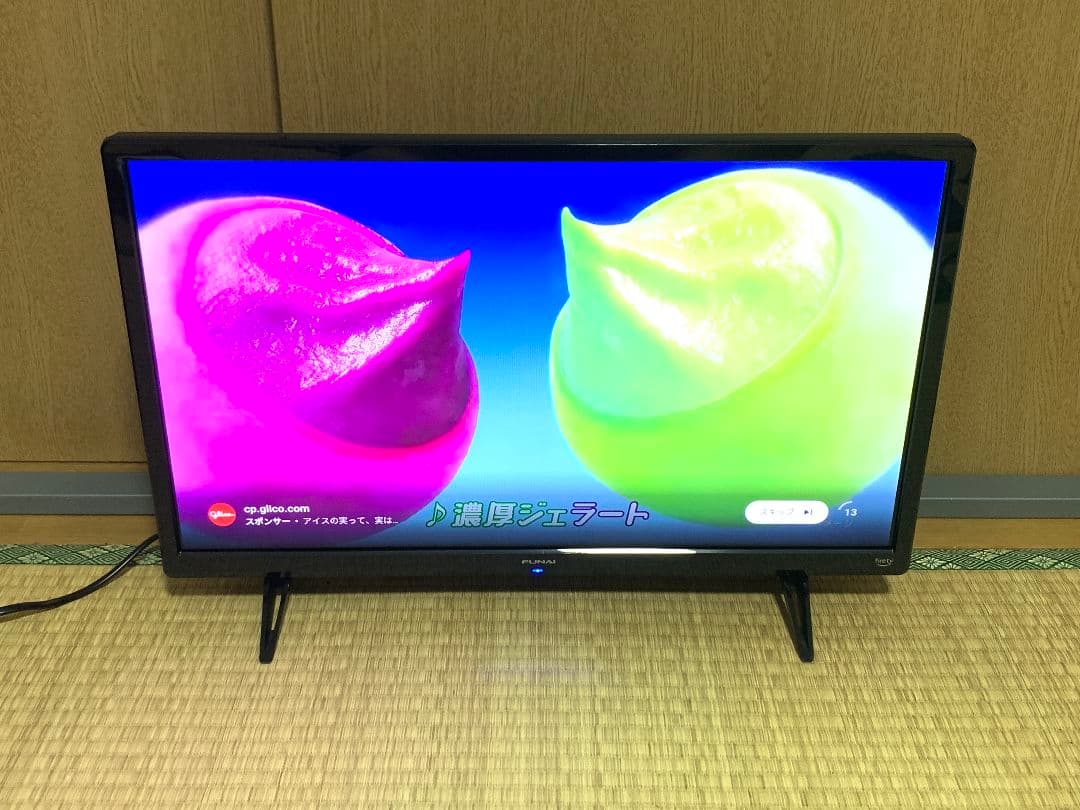 FUNAI 24型スマートテレビ ネット動画／地上波 新品並✨2024年製