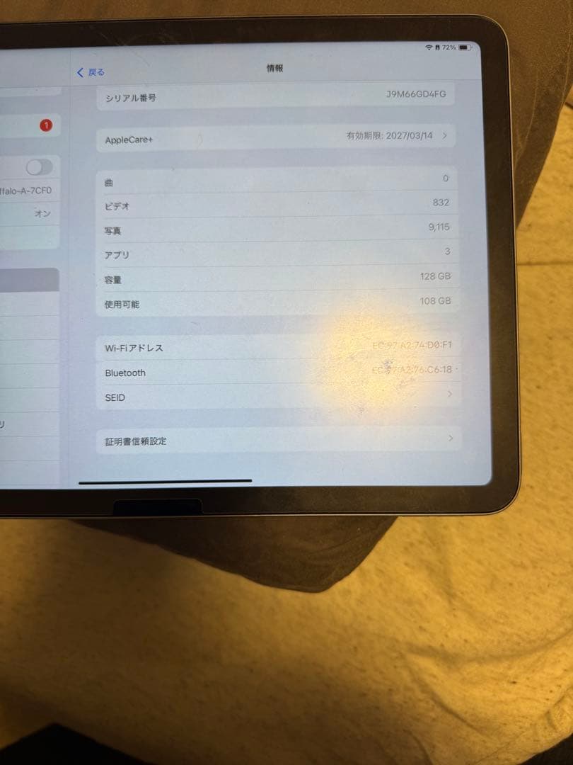 Apple iPad Air(M3)128GB シルバー