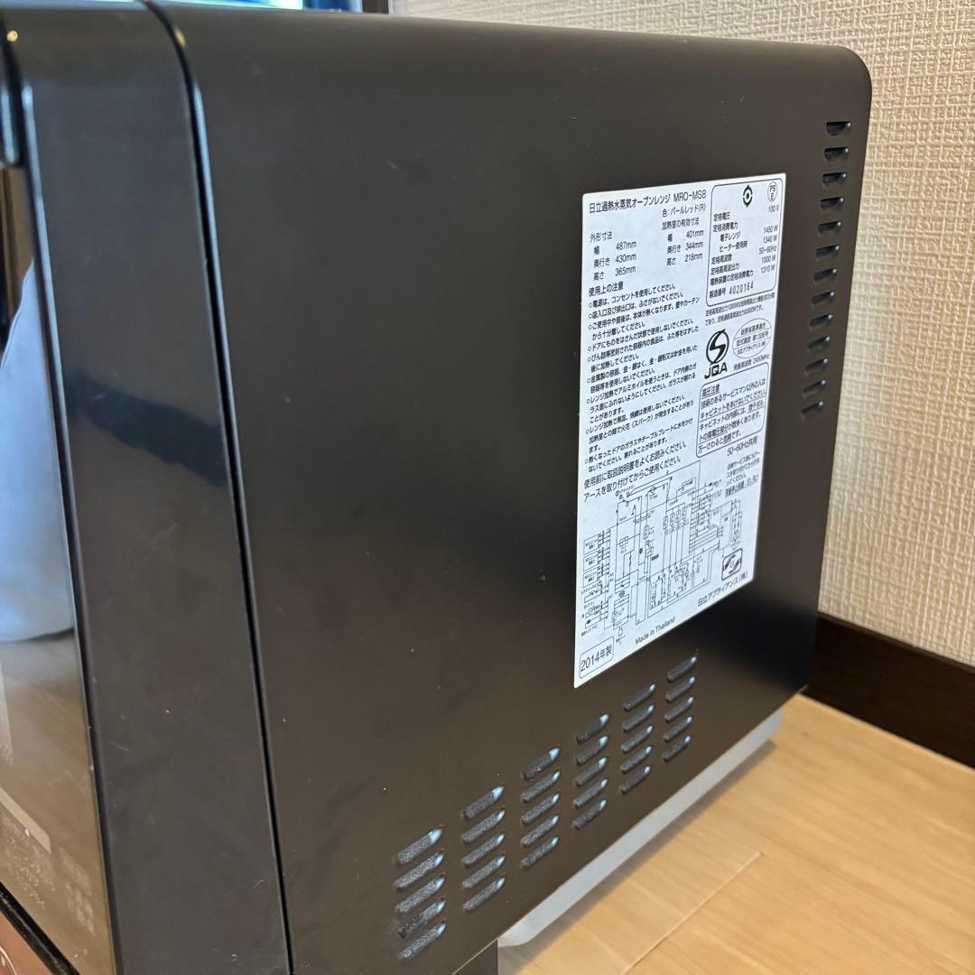 日立 過熱水蒸気オーブンレンジ ヘルシーシェフ パールレッド MRO-MS8