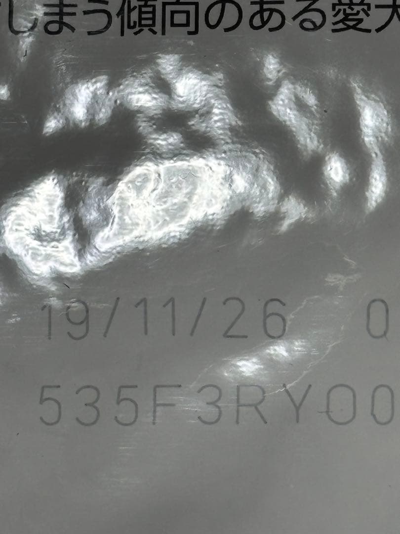 ロイヤルカナン　消化器サポート　低脂肪　小型犬用