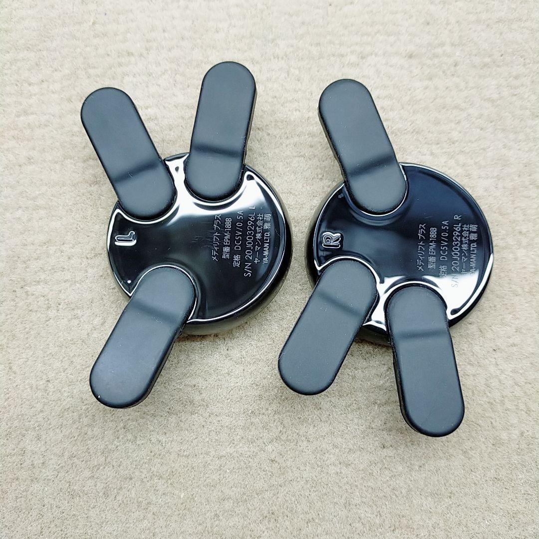 極美品❤ヤーマン メディリフト プラス　YA-MAN