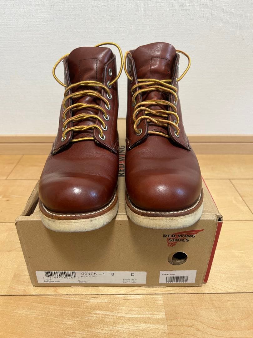 レッドウィング ラウンドトゥ ブーツ REDWING 9105 8D 26㎝