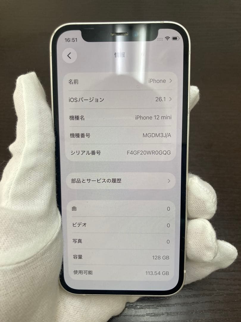 iPhone12 mini 128GB ホワイト