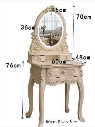 即日発送可能　大人気　北欧風ドレッサースツールライト 60cmセット