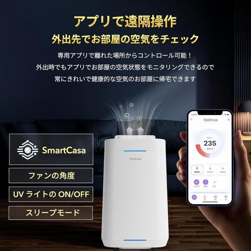 【未開封新品】空気清浄機 大型 36畳対応 フィルター交換不要 花粉PM2.5対