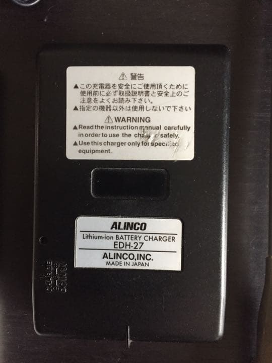 アルインコ 小型薄型広帯域レシーバー DJ-X2 純正AC 取説付き