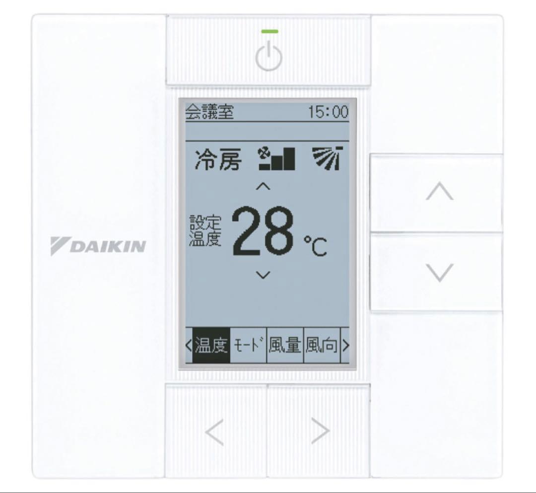 ダイキン　BRC1G5　ワイヤードリモコン　2個セット